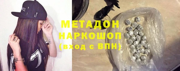 мефедрон мука Верхний Тагил