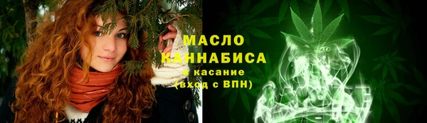 марихуана Верхнеуральск