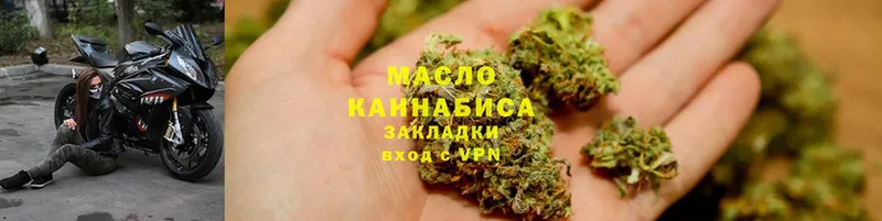 Дистиллят ТГК Wax  Мосальск 